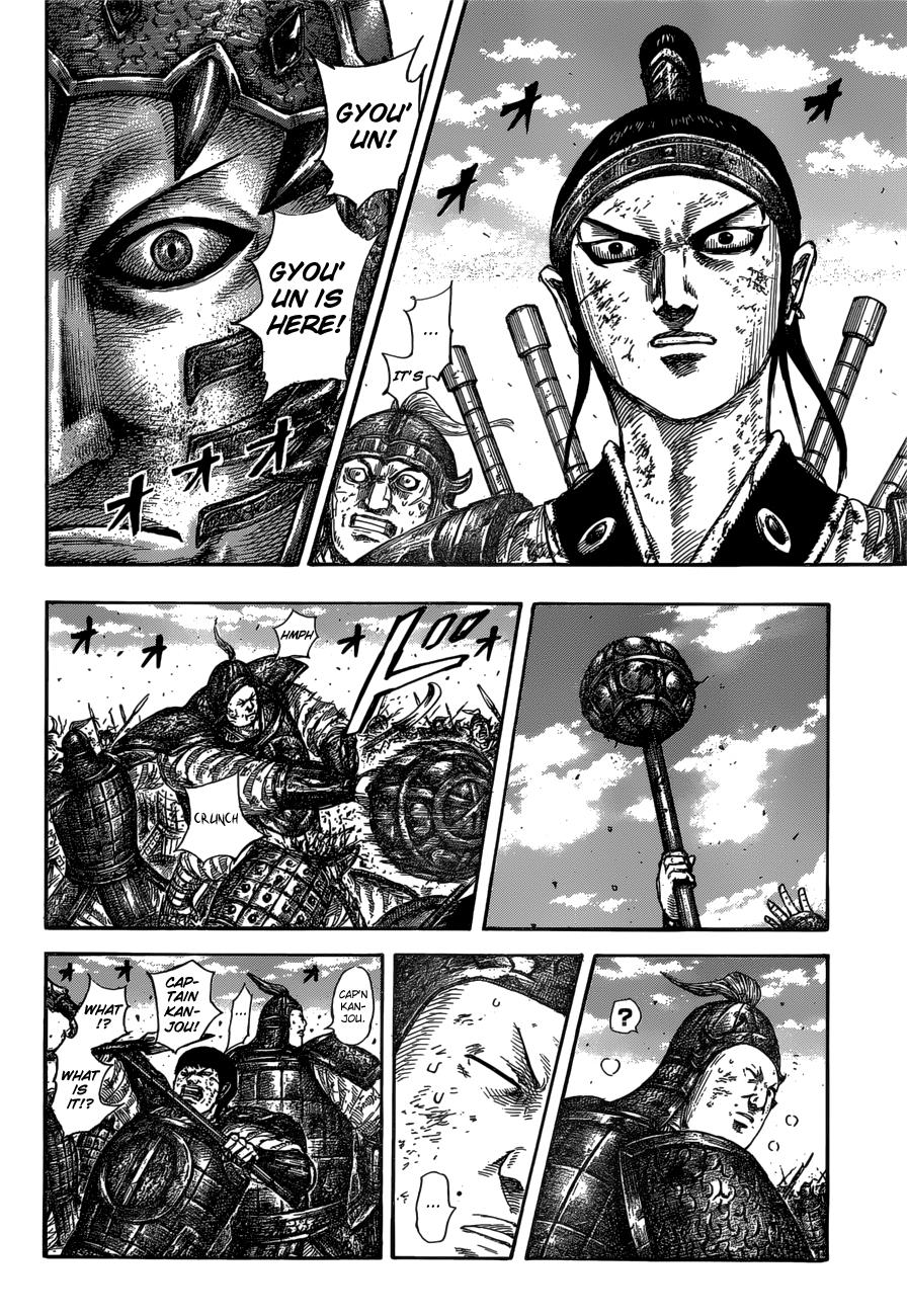 Kingdom Chapter 585 — page 5