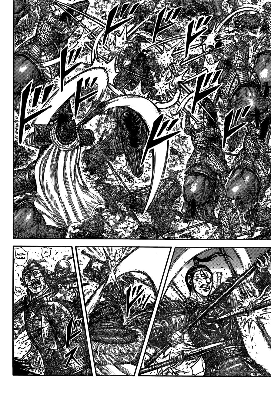 Kingdom Chapter 585 — page 7