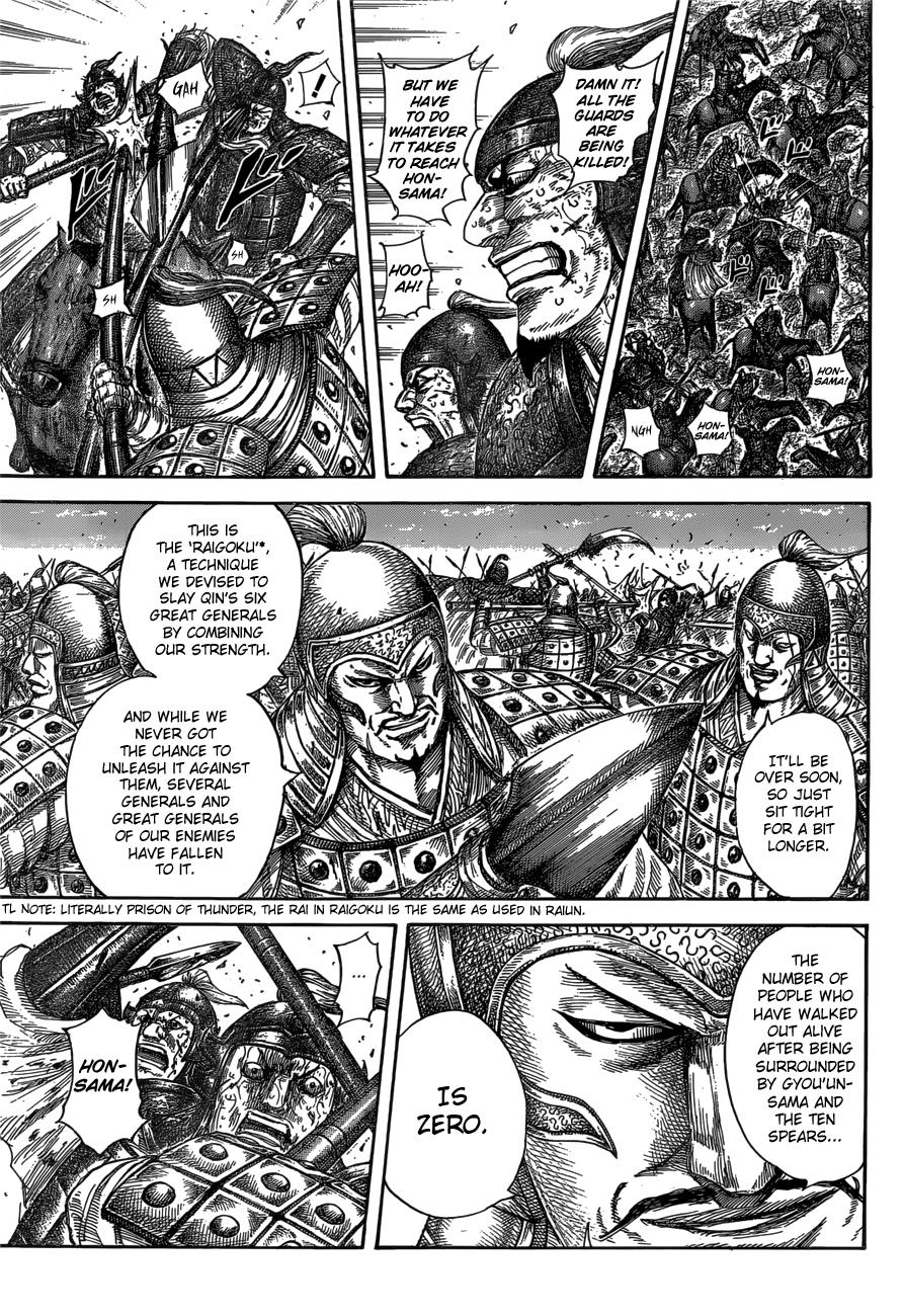 Kingdom Chapter 585 — page 8