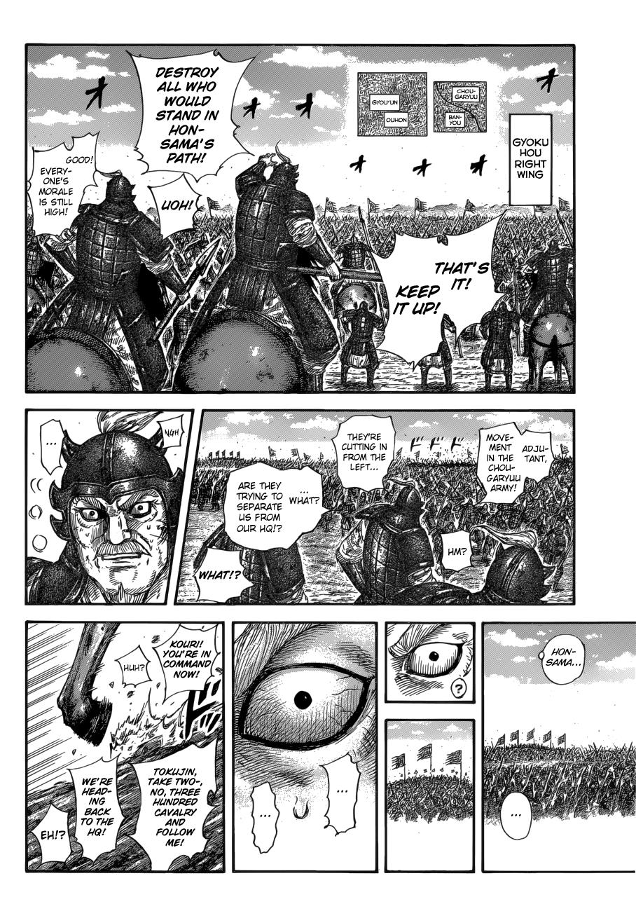 Kingdom Chapter 585 — page 9