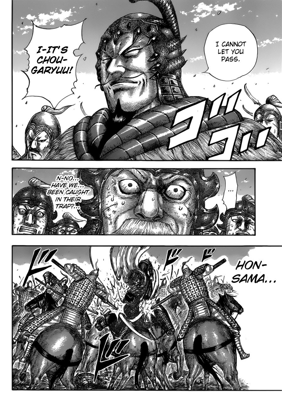 Kingdom Chapter 585 — page 11