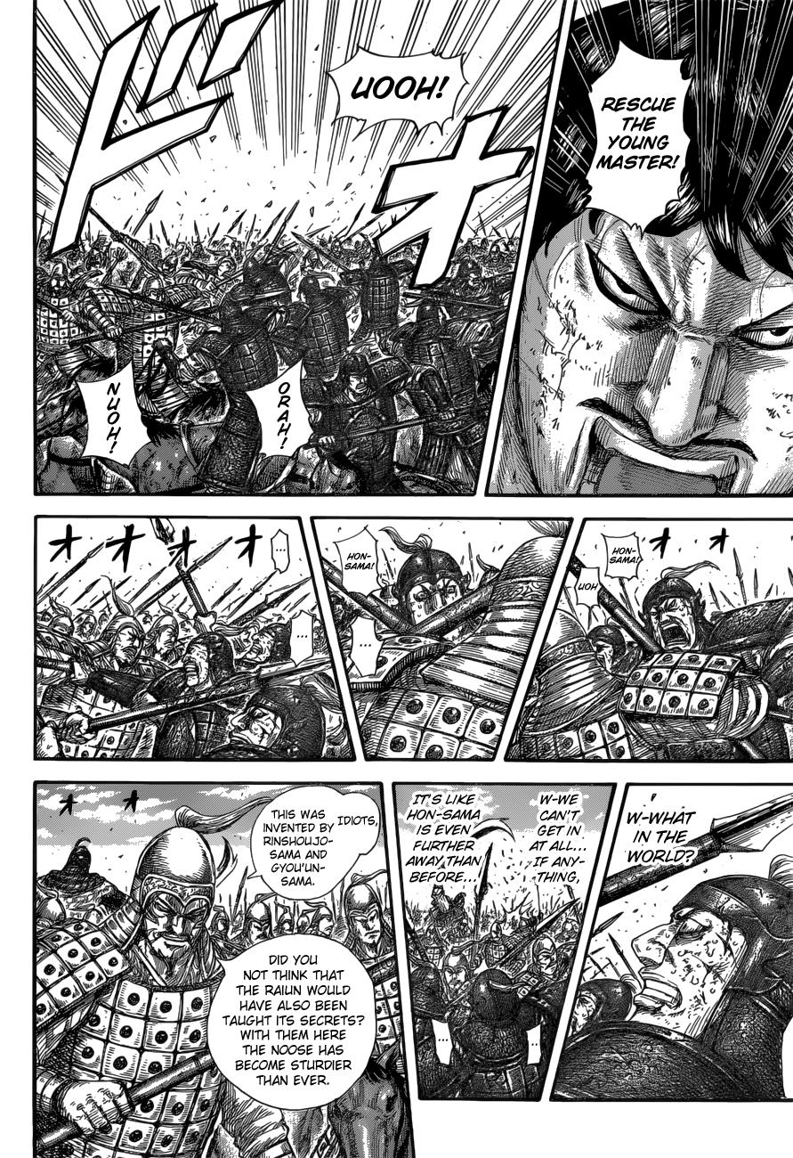 Kingdom Chapter 585 — page 13