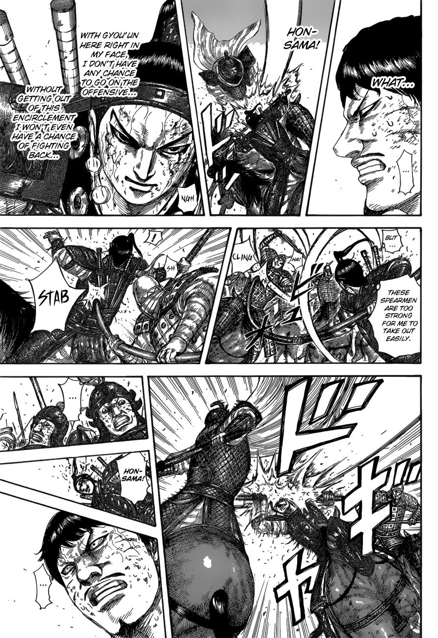 Kingdom Chapter 585 — page 14