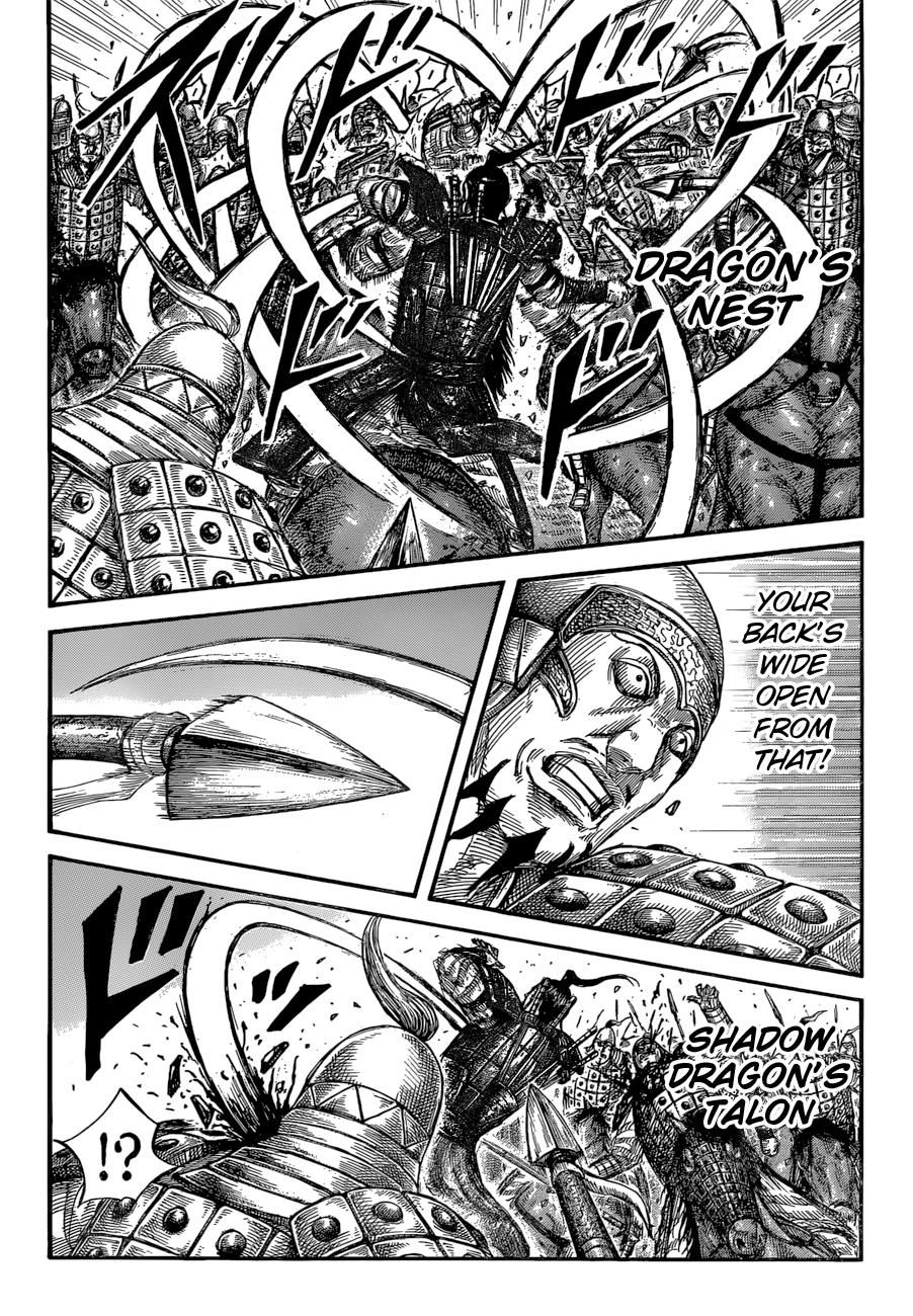 Kingdom Chapter 585 — page 17