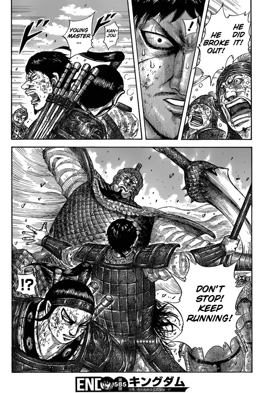 Kingdom Chapter 585 — page 19