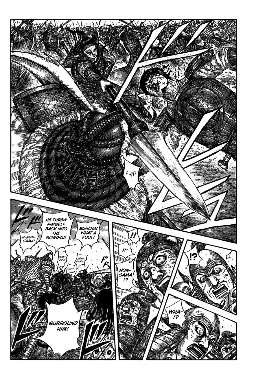 Kingdom Chapter 586 — page 6