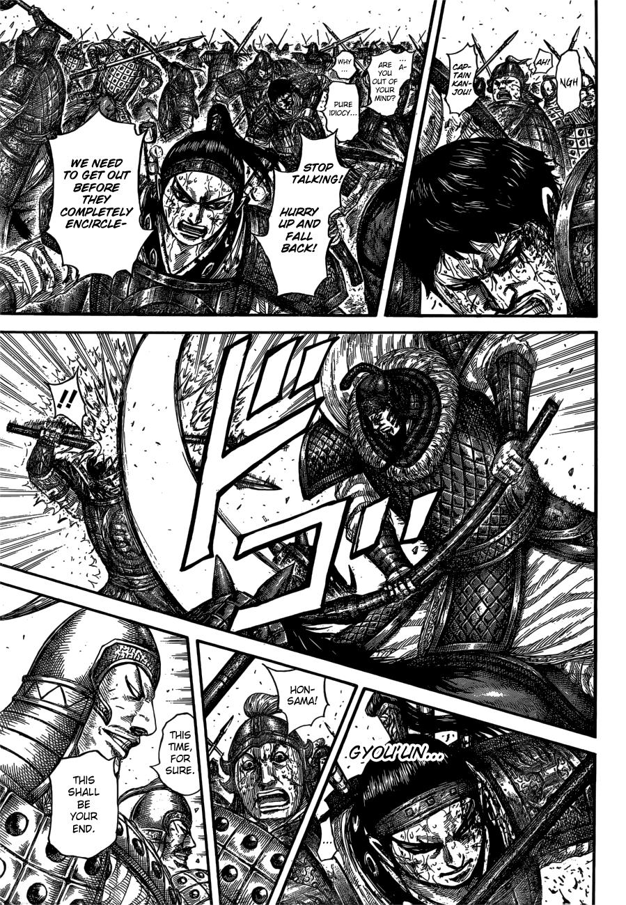 Kingdom Chapter 586 — page 7