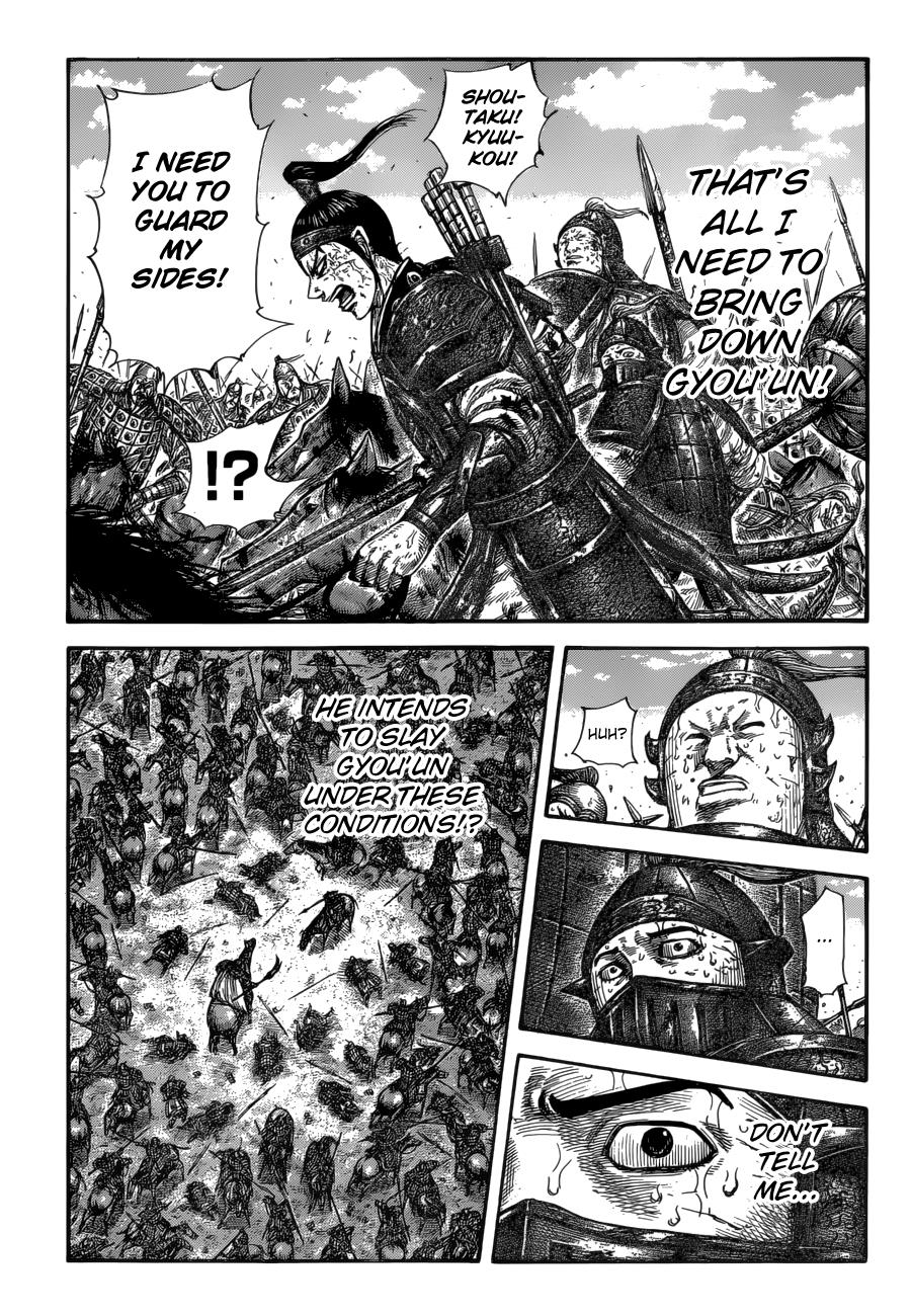 Kingdom Chapter 586 — page 9