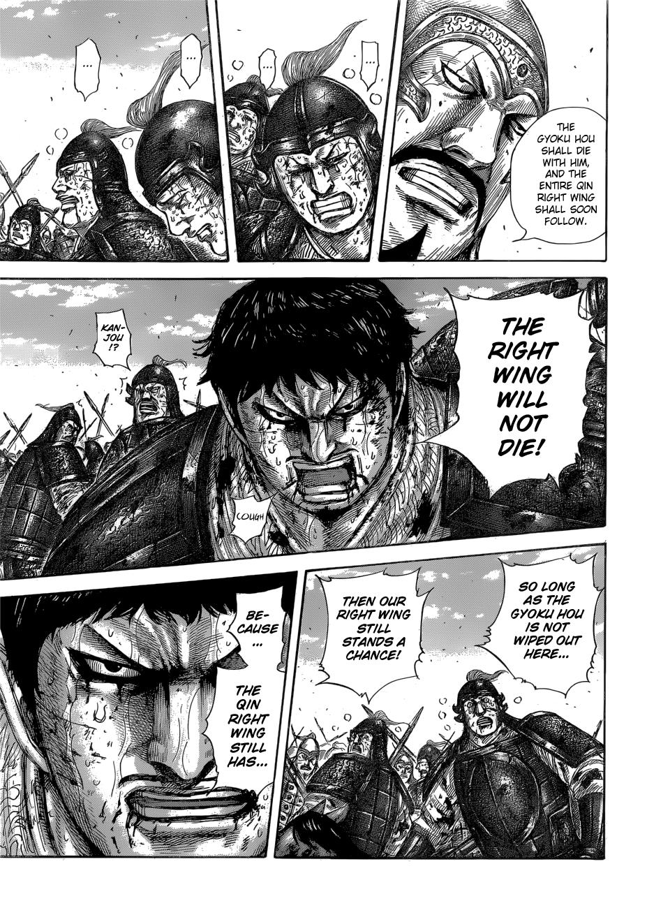 Kingdom Chapter 586 — page 18