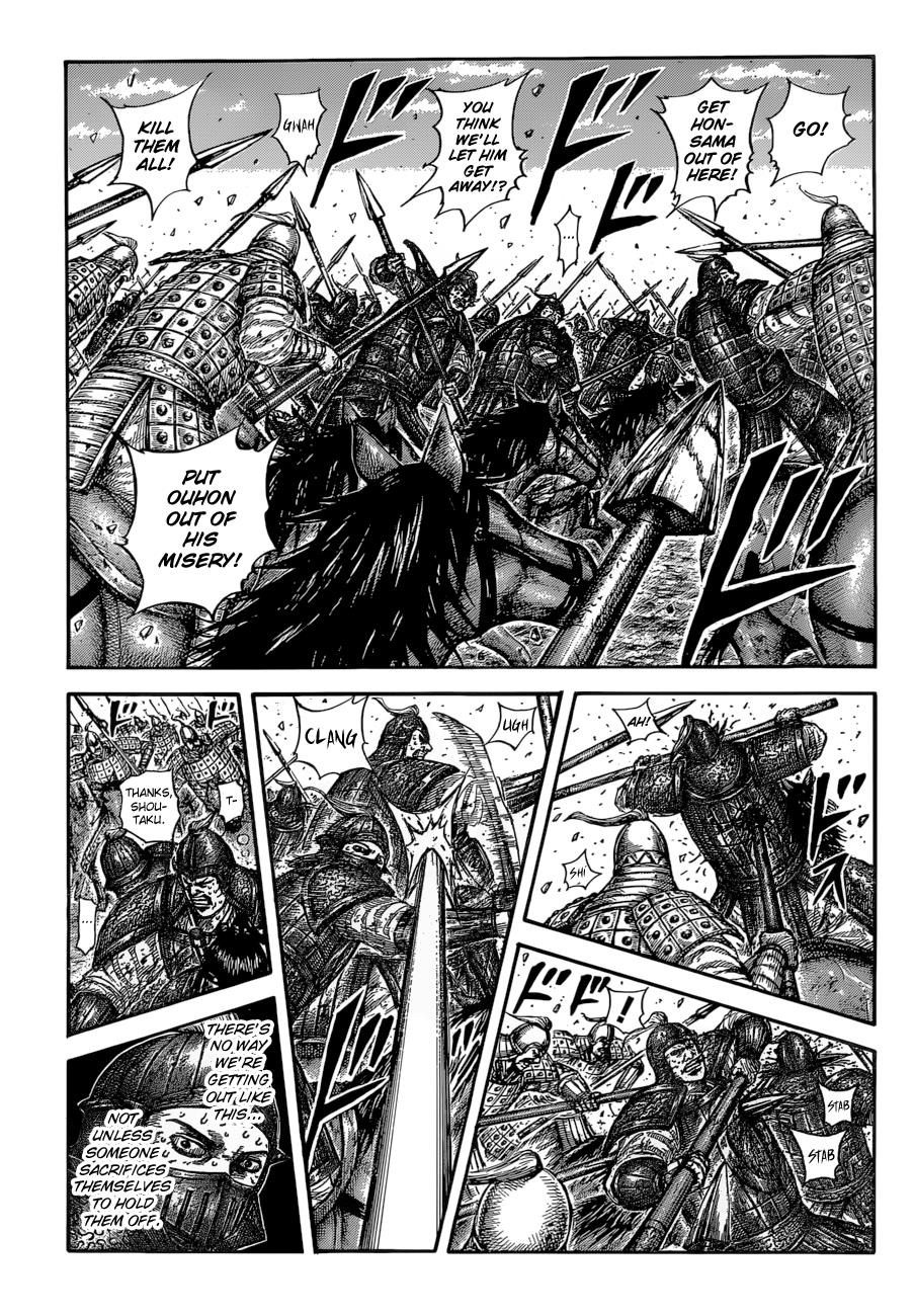 Kingdom Chapter 587 — page 2