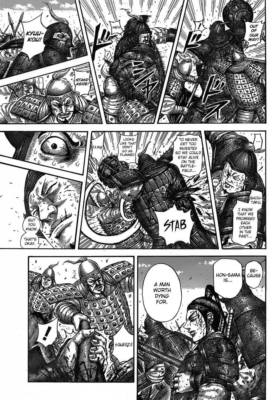 Kingdom Chapter 587 — page 4