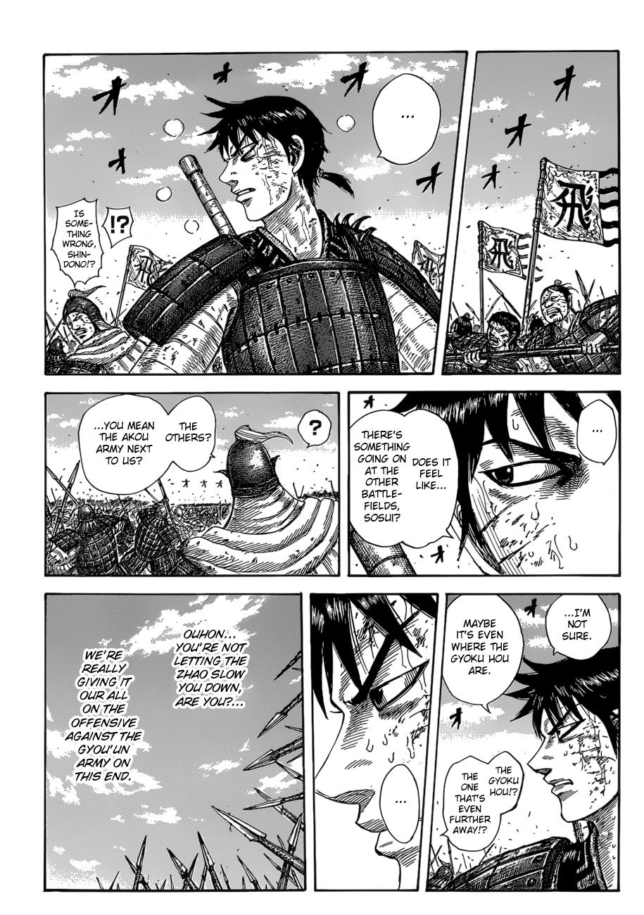 Kingdom Chapter 587 — page 6