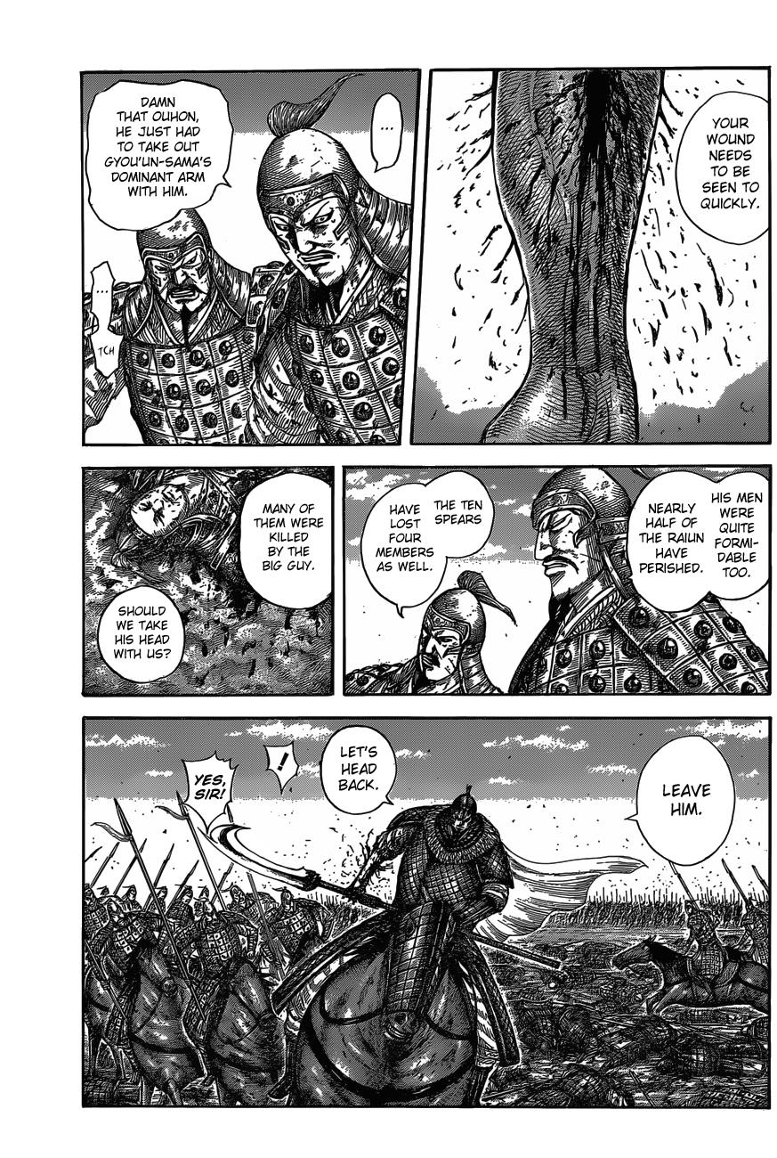 Kingdom Chapter 587 — page 8