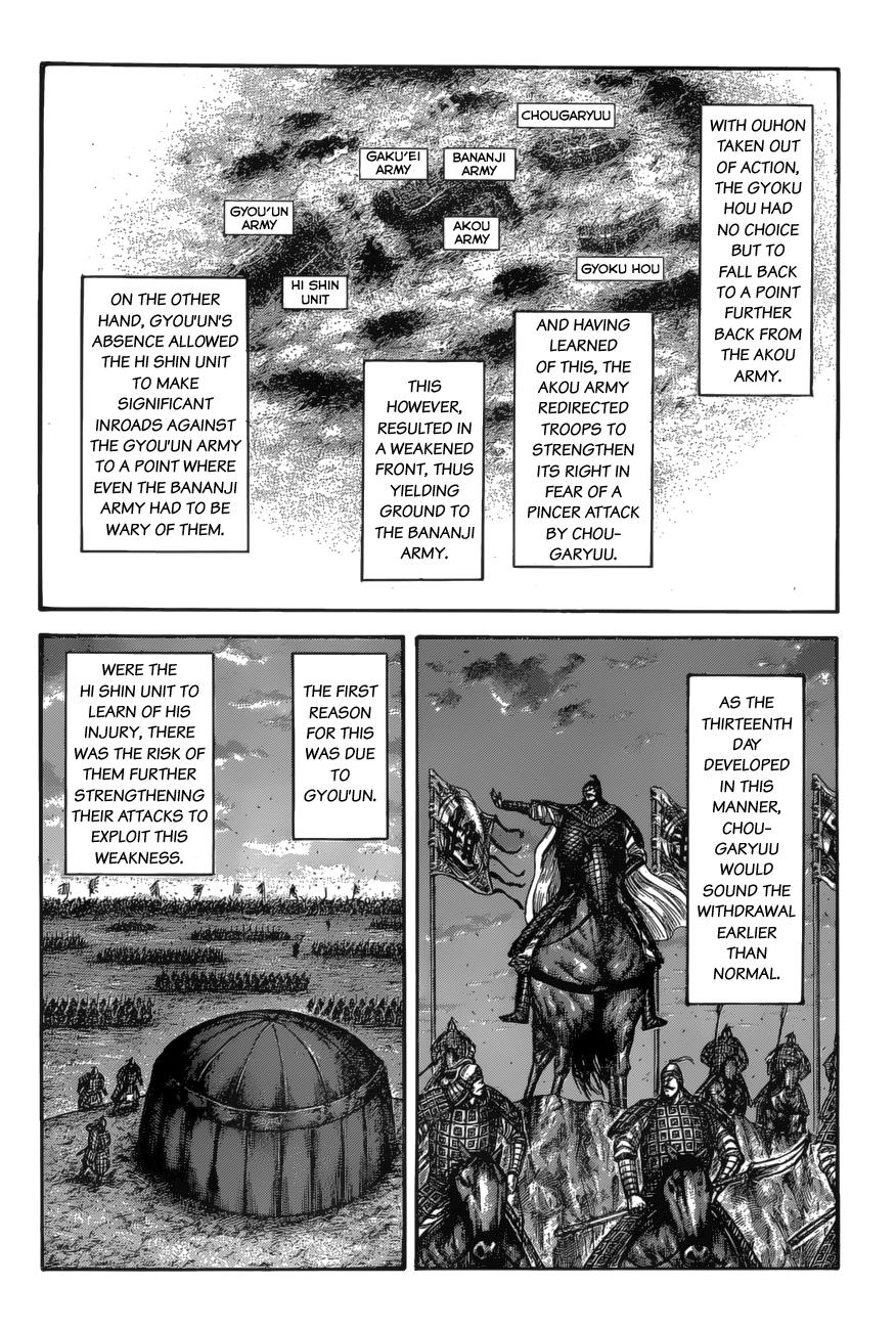 Kingdom Chapter 587 — page 11