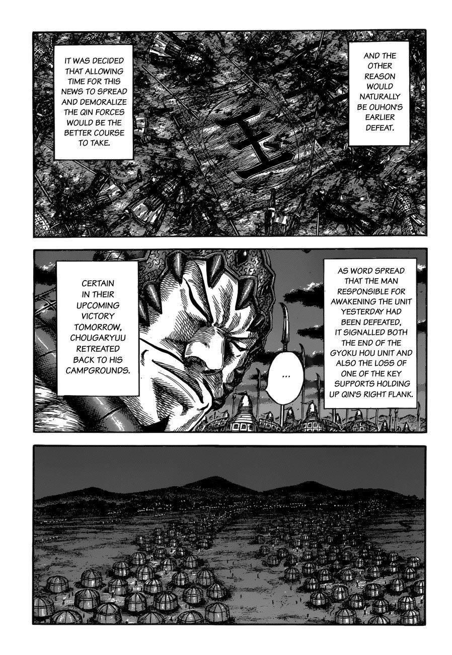 Kingdom Chapter 587 — page 12