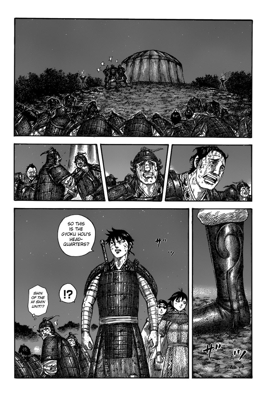 Kingdom Chapter 587 — page 13