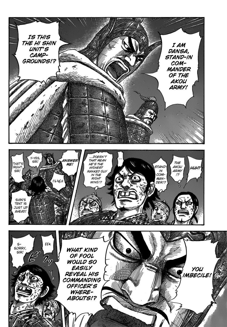 Kingdom Chapter 588 — page 7