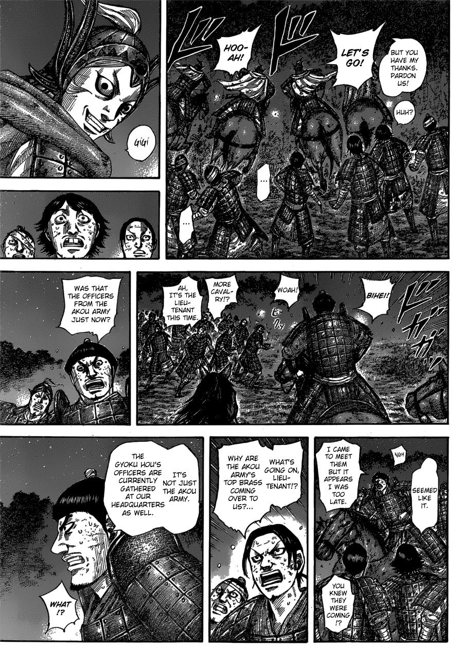 Kingdom Chapter 588 — page 8
