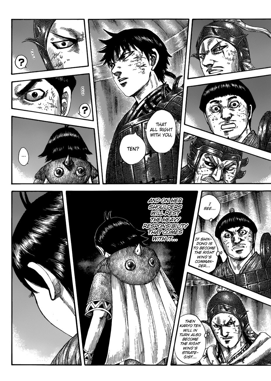 Kingdom Chapter 588 — page 13