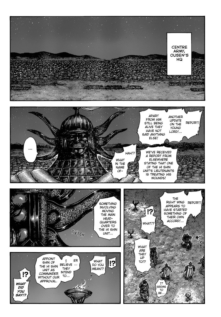 Kingdom Chapter 588 — page 15