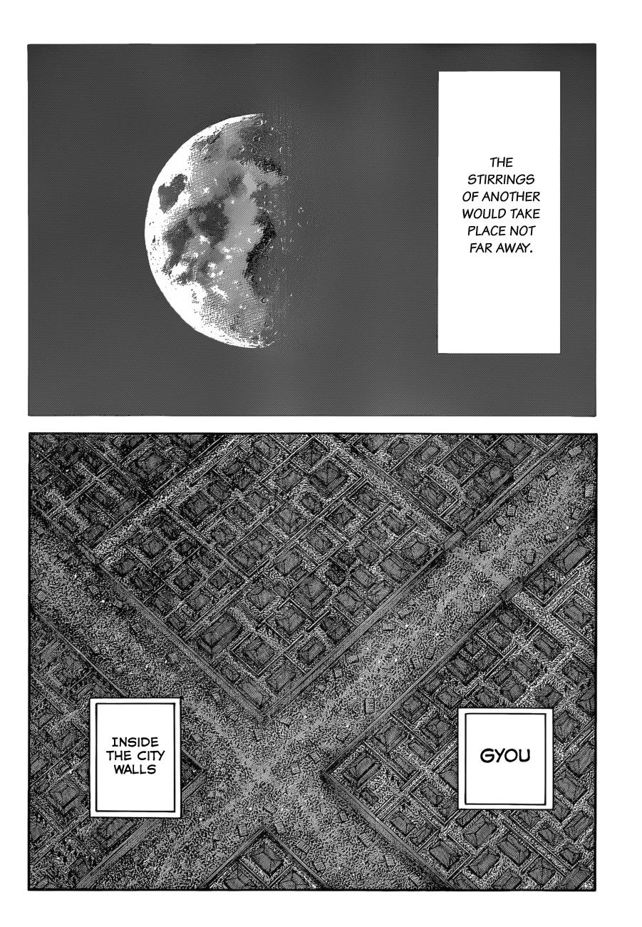 Kingdom Chapter 588 — page 17