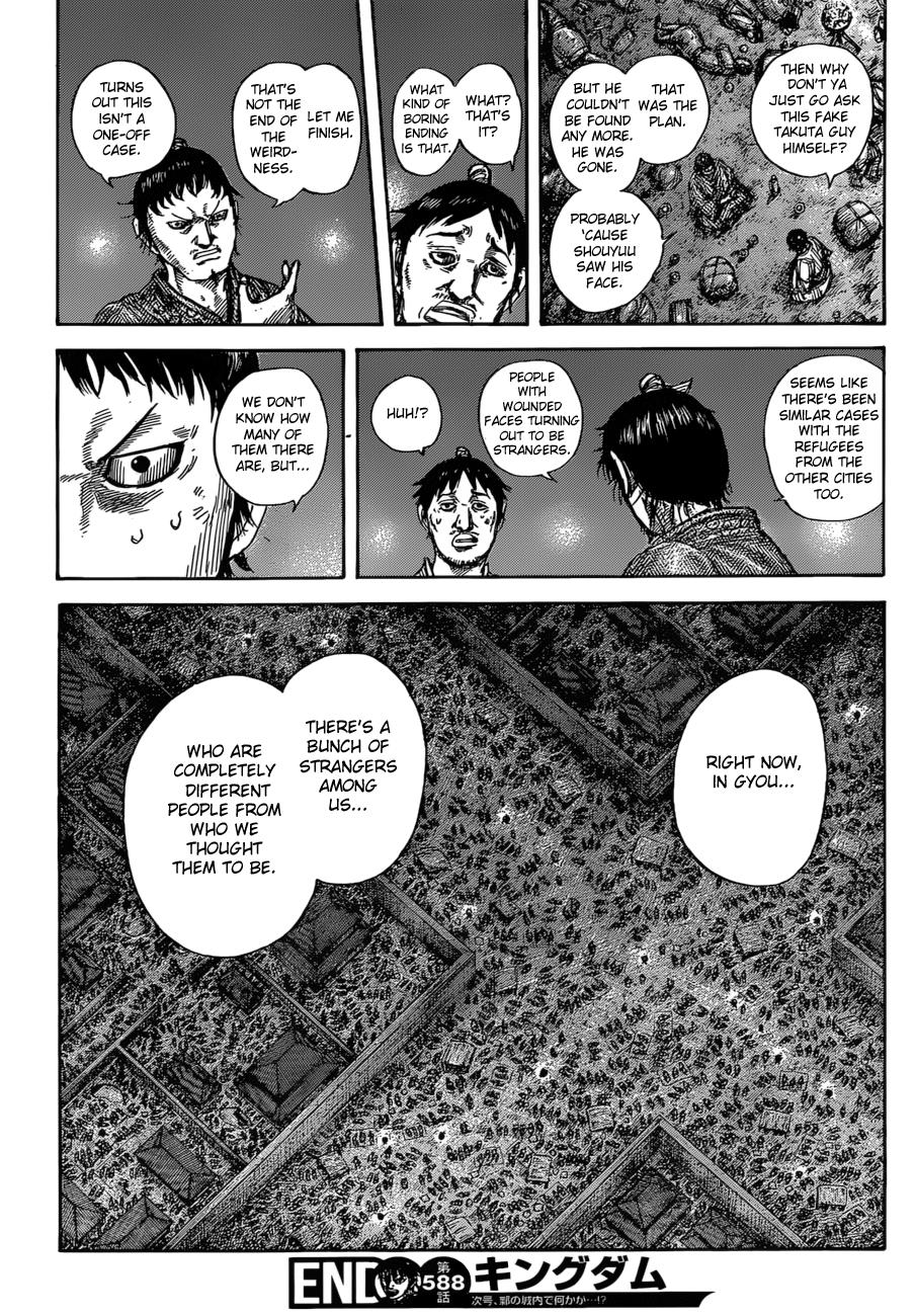 Kingdom Chapter 588 — page 20