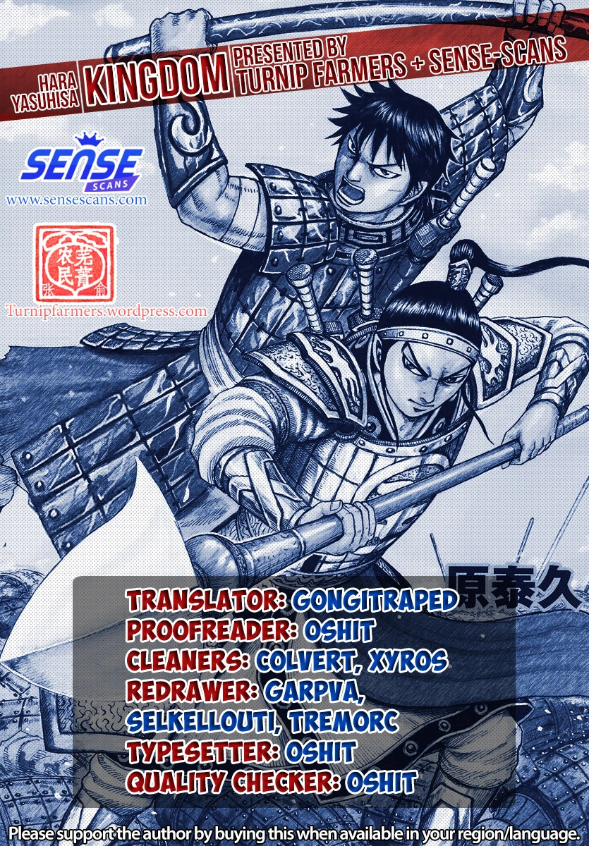 Kingdom Chapter 589 — page 1