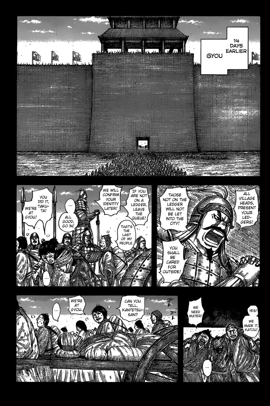 Kingdom Chapter 589 — page 2