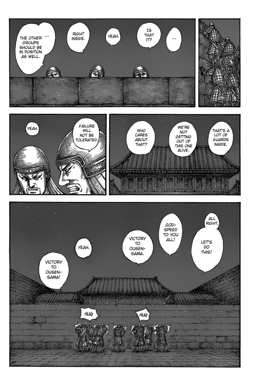 Kingdom Chapter 589 — page 5