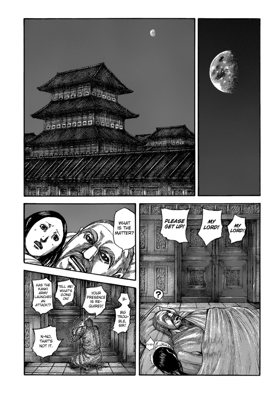 Kingdom Chapter 589 — page 6
