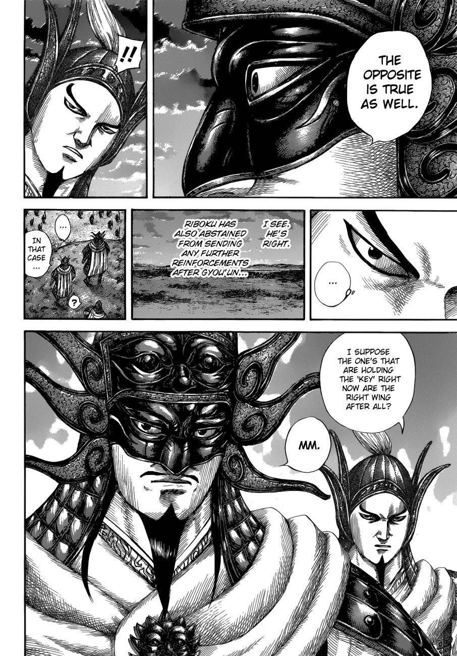 Kingdom Chapter 590 — page 4