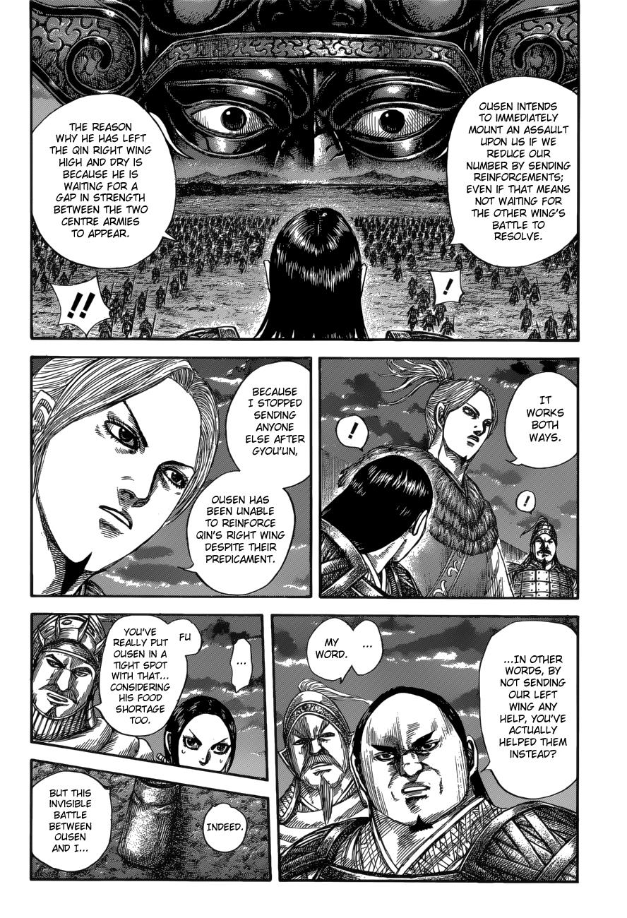Kingdom Chapter 590 — page 6