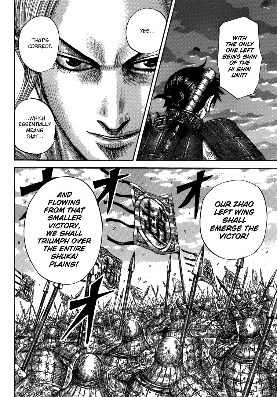 Kingdom Chapter 590 — page 8