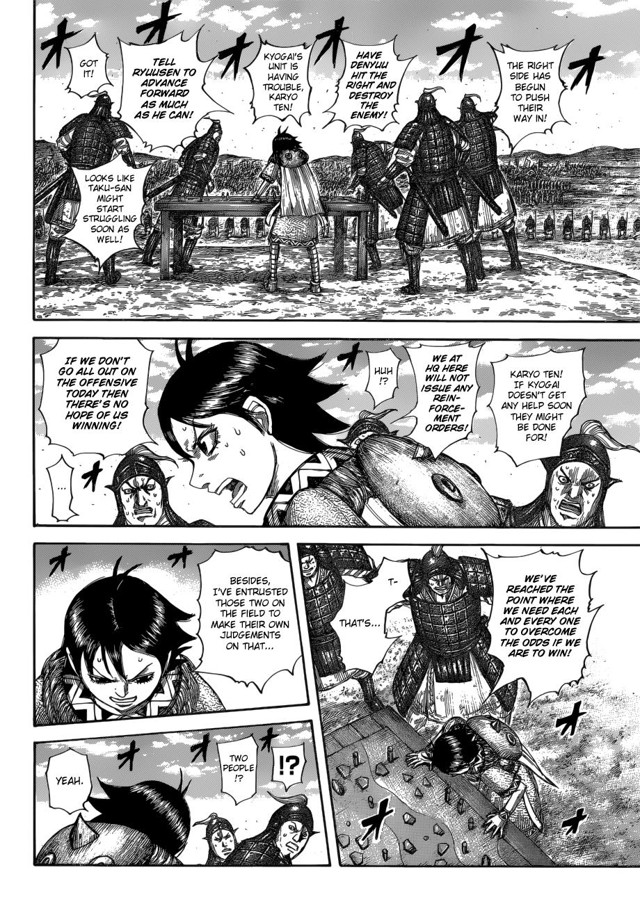 Kingdom Chapter 590 — page 10