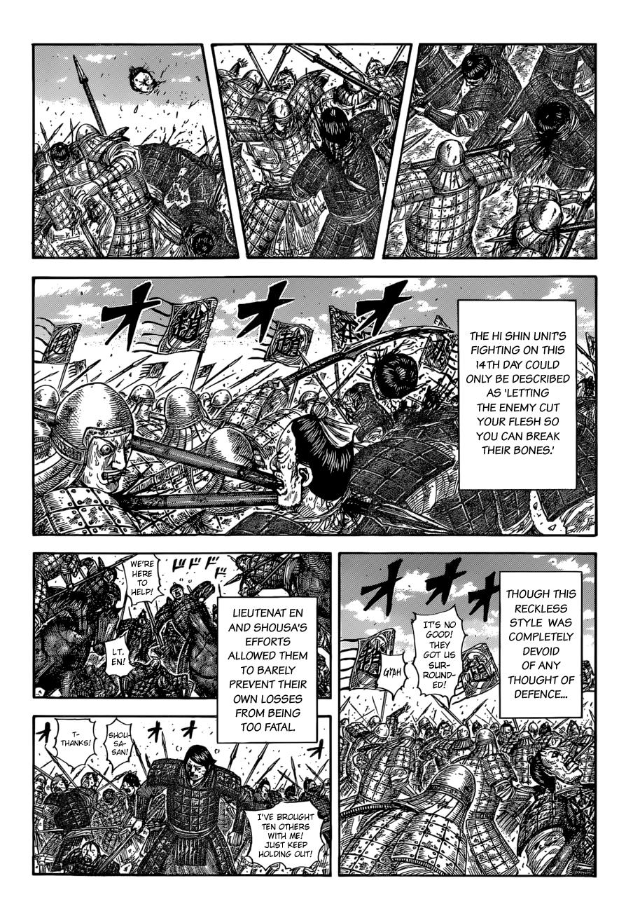 Kingdom Chapter 590 — page 13