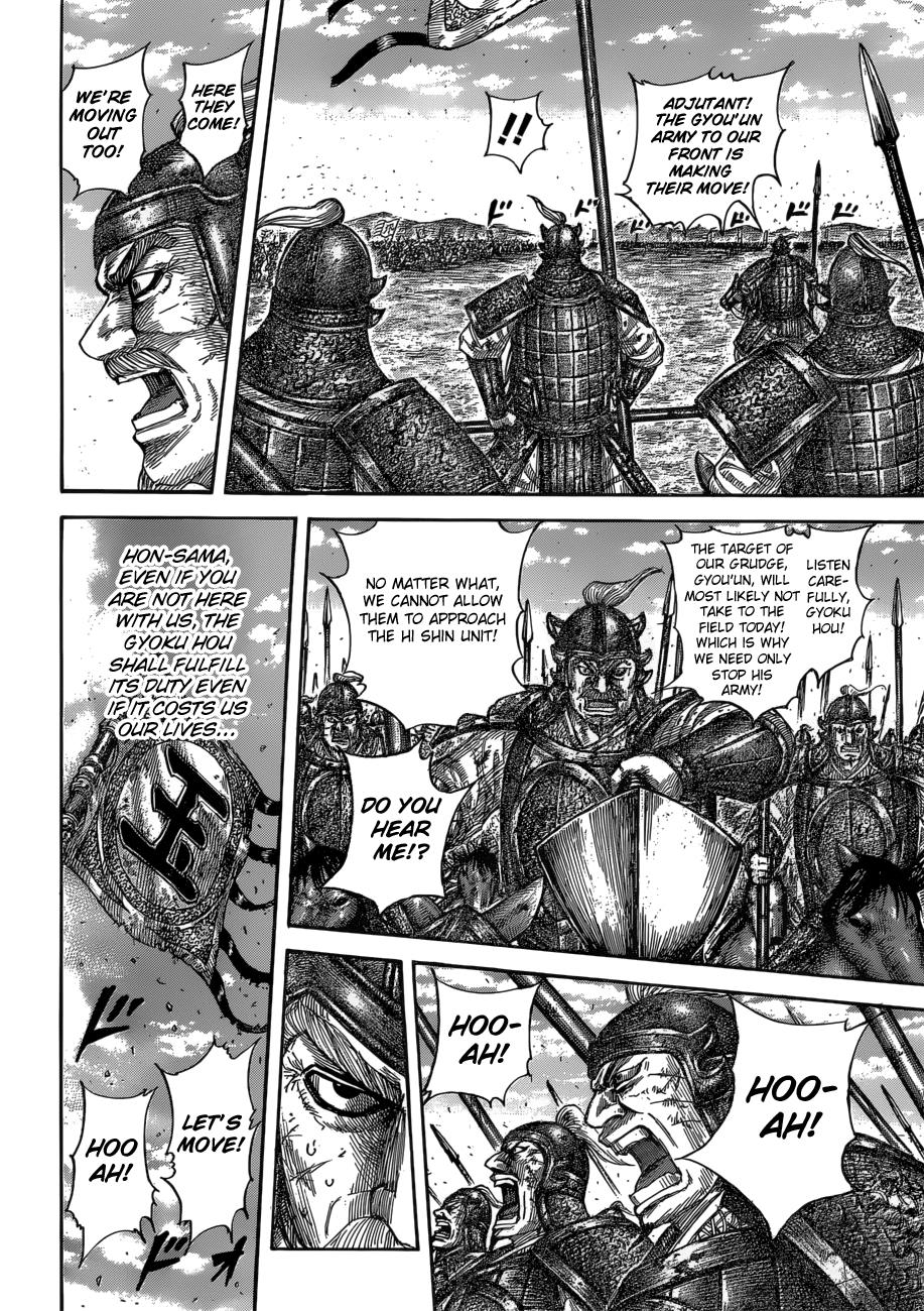 Kingdom Chapter 590 — page 18