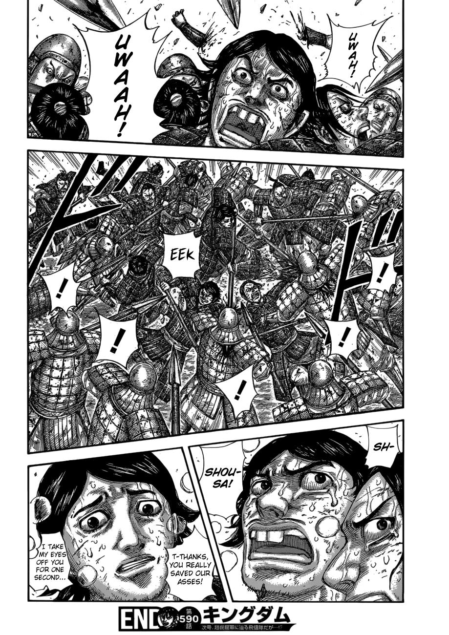 Kingdom Chapter 590 — page 20