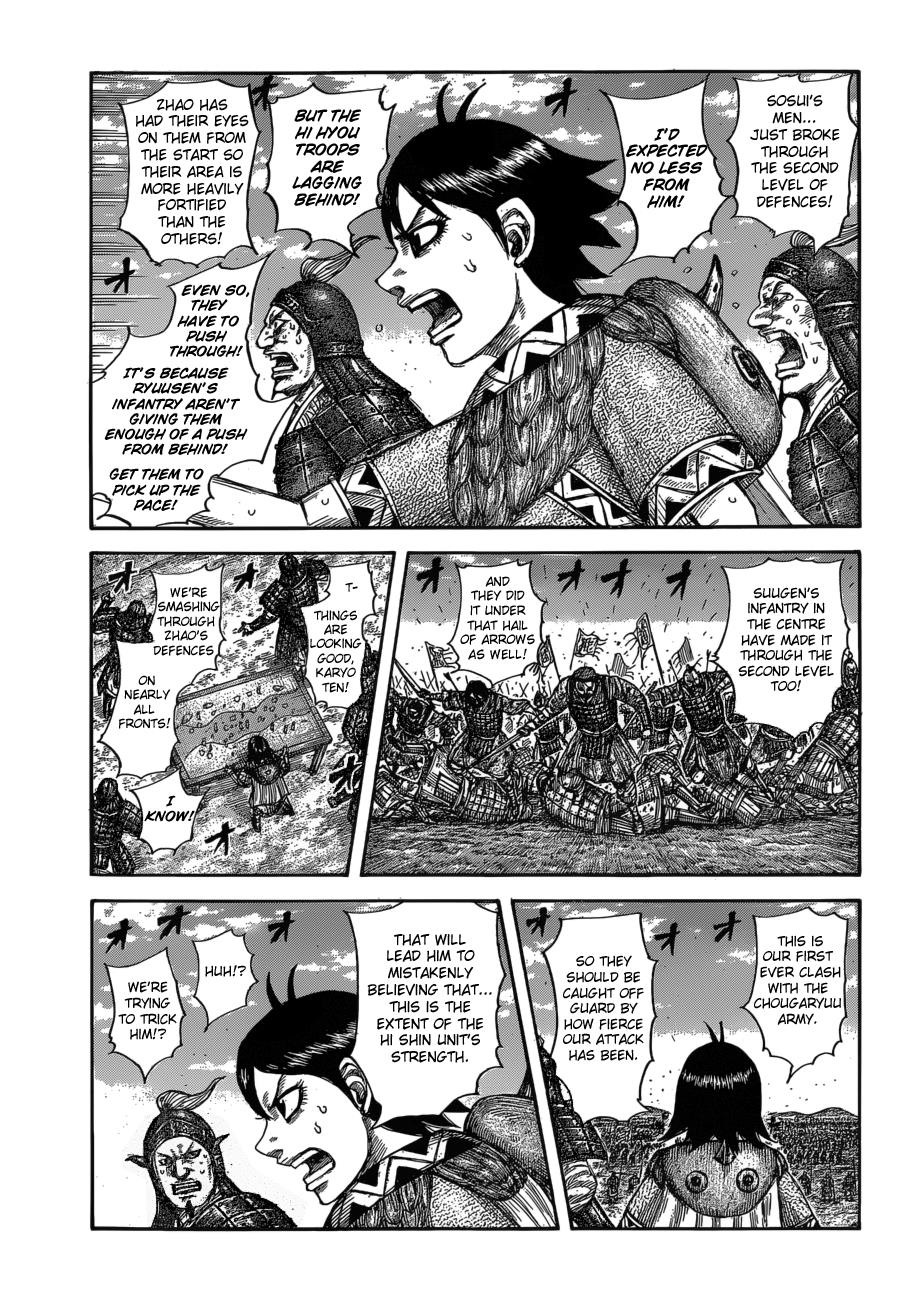Kingdom Chapter 591 — page 4