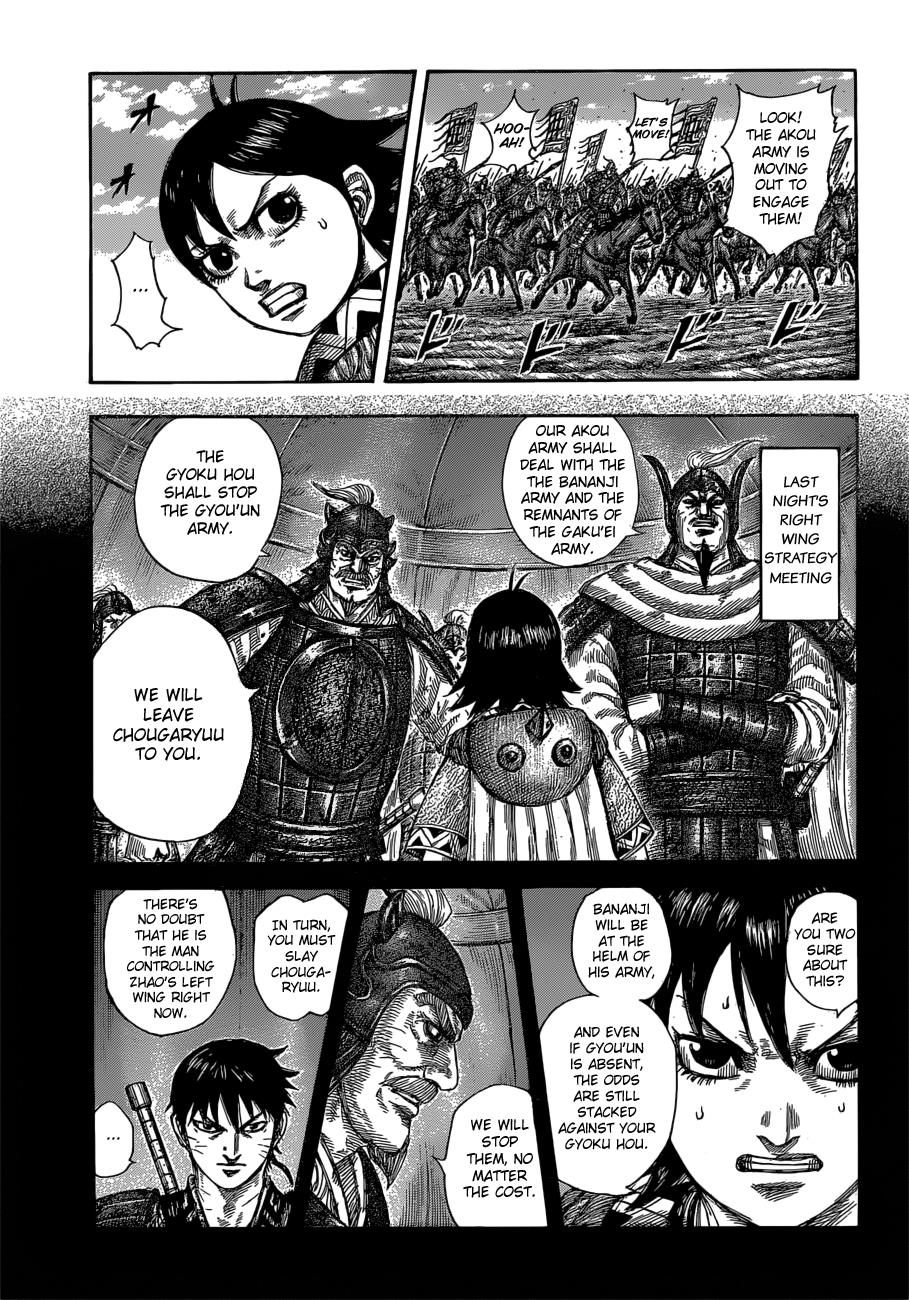 Kingdom Chapter 591 — page 6