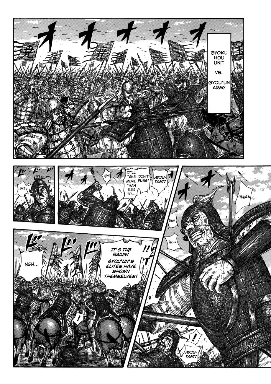 Kingdom Chapter 591 — page 7