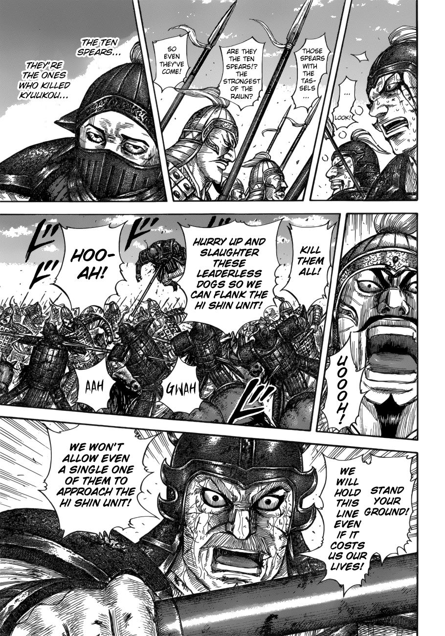 Kingdom Chapter 591 — page 8