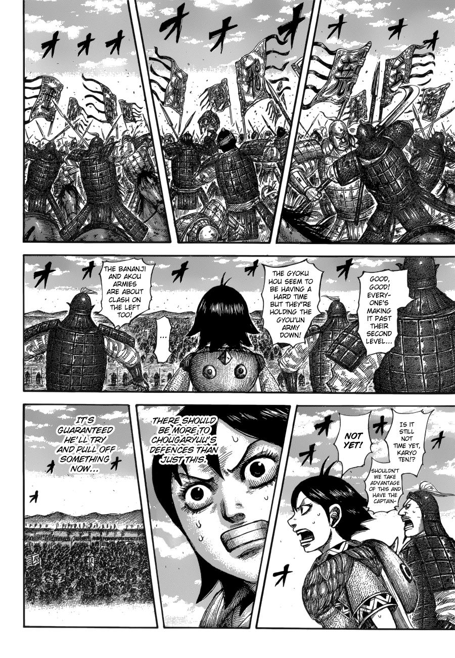 Kingdom Chapter 591 — page 11