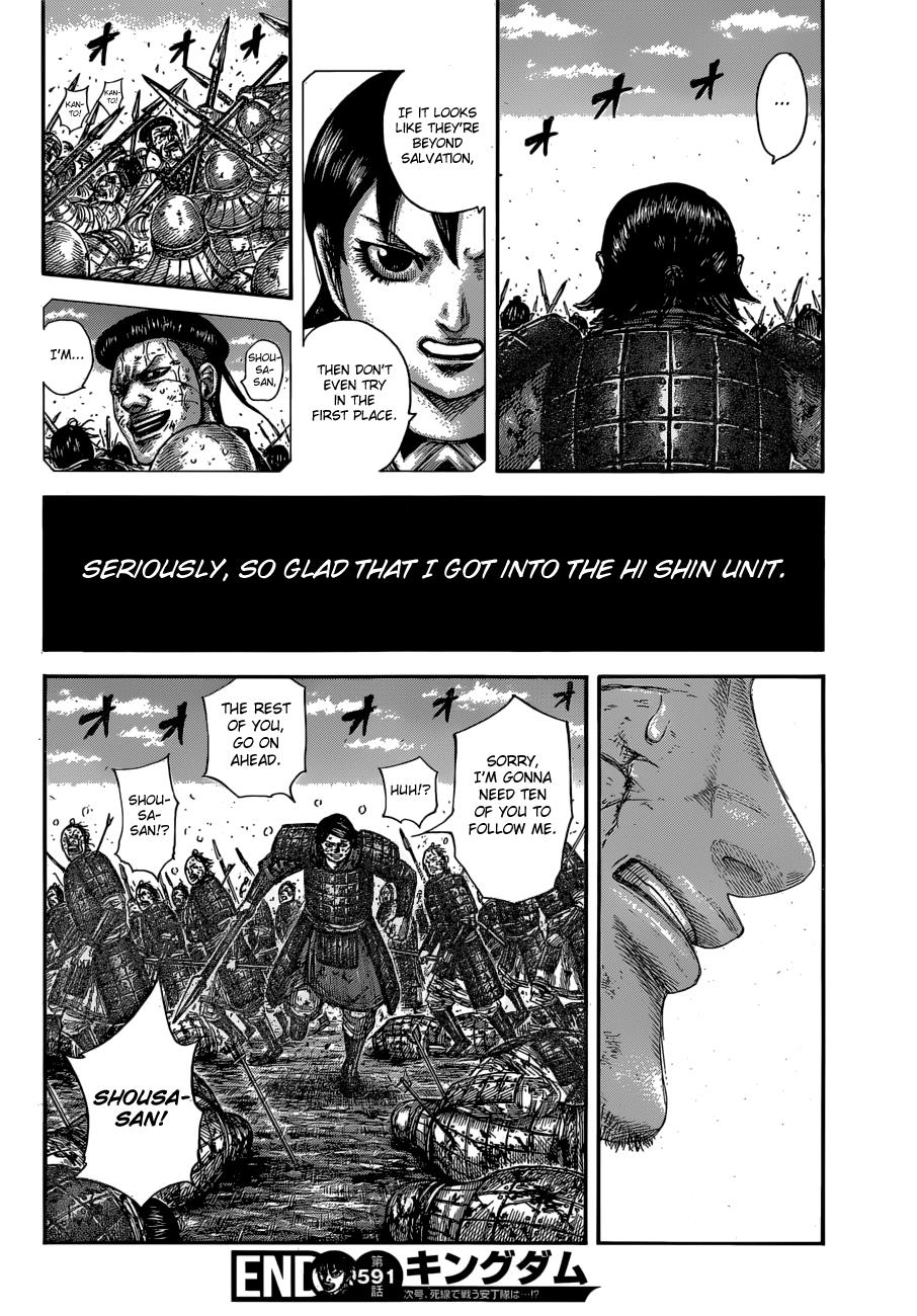 Kingdom Chapter 591 — page 20