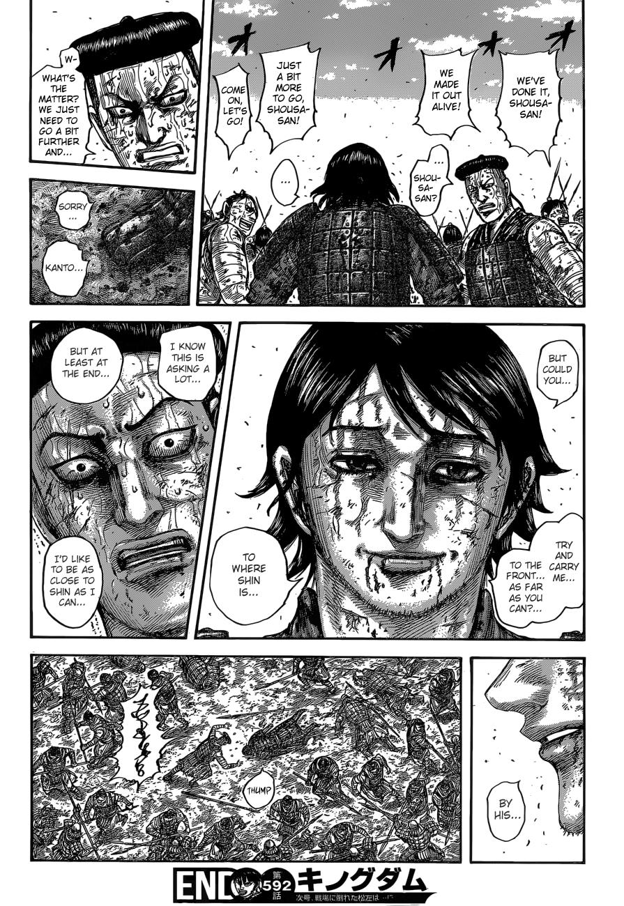 Kingdom Chapter 592 — page 21