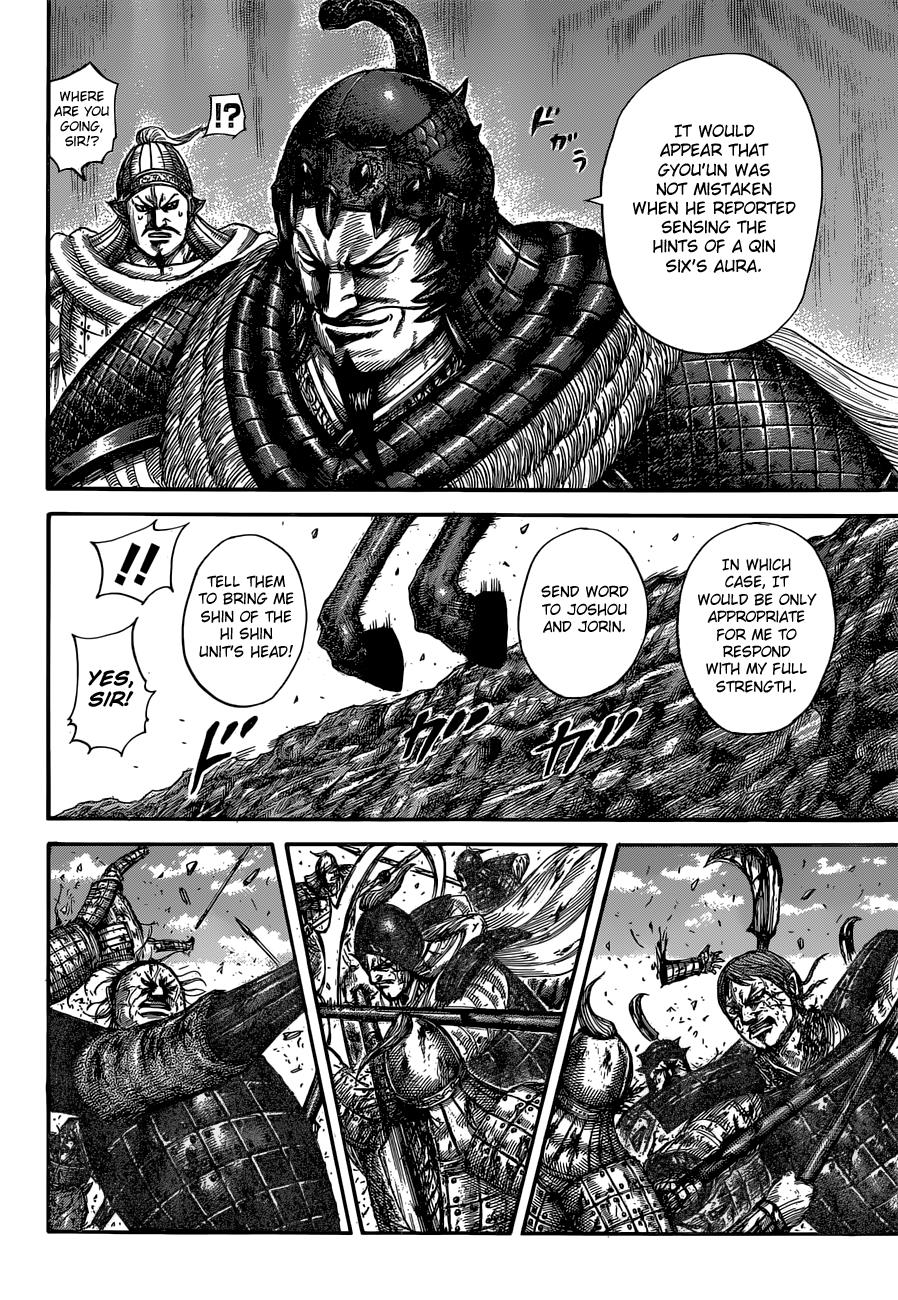 Kingdom Chapter 593 — page 7