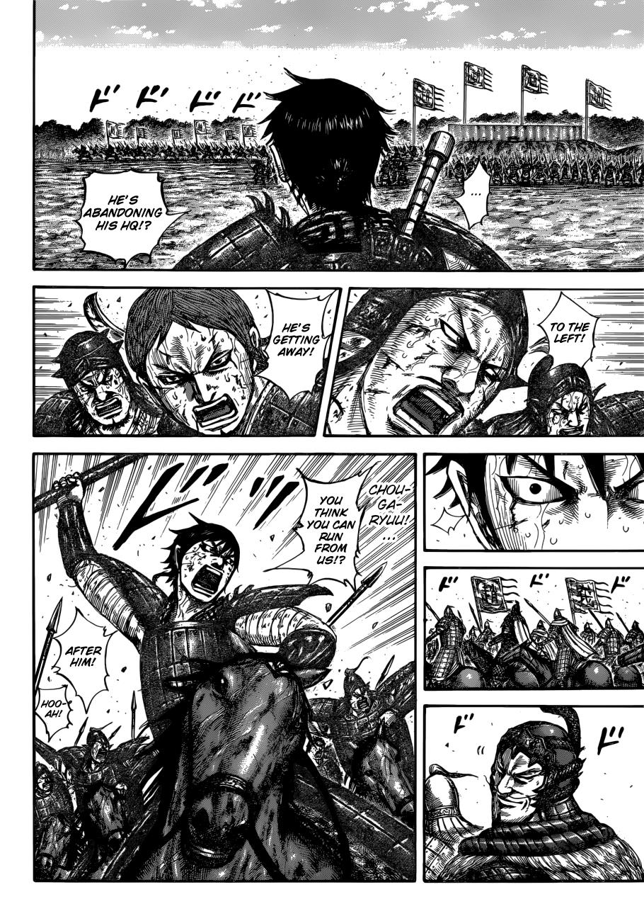 Kingdom Chapter 593 — page 9