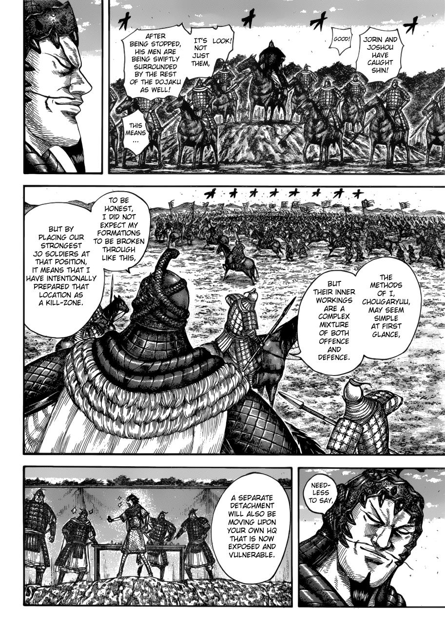 Kingdom Chapter 593 — page 15