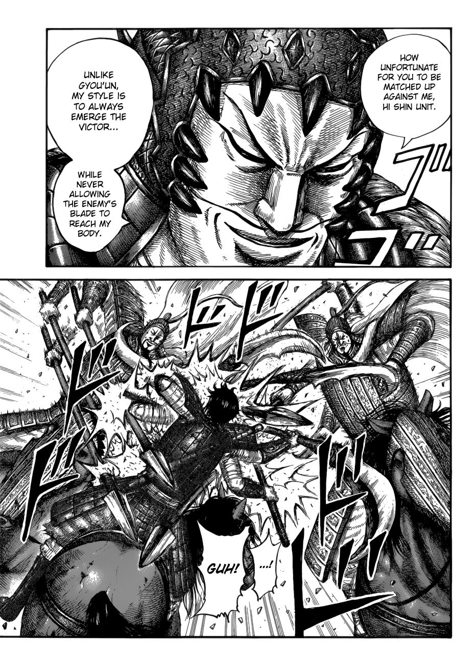 Kingdom Chapter 593 — page 16
