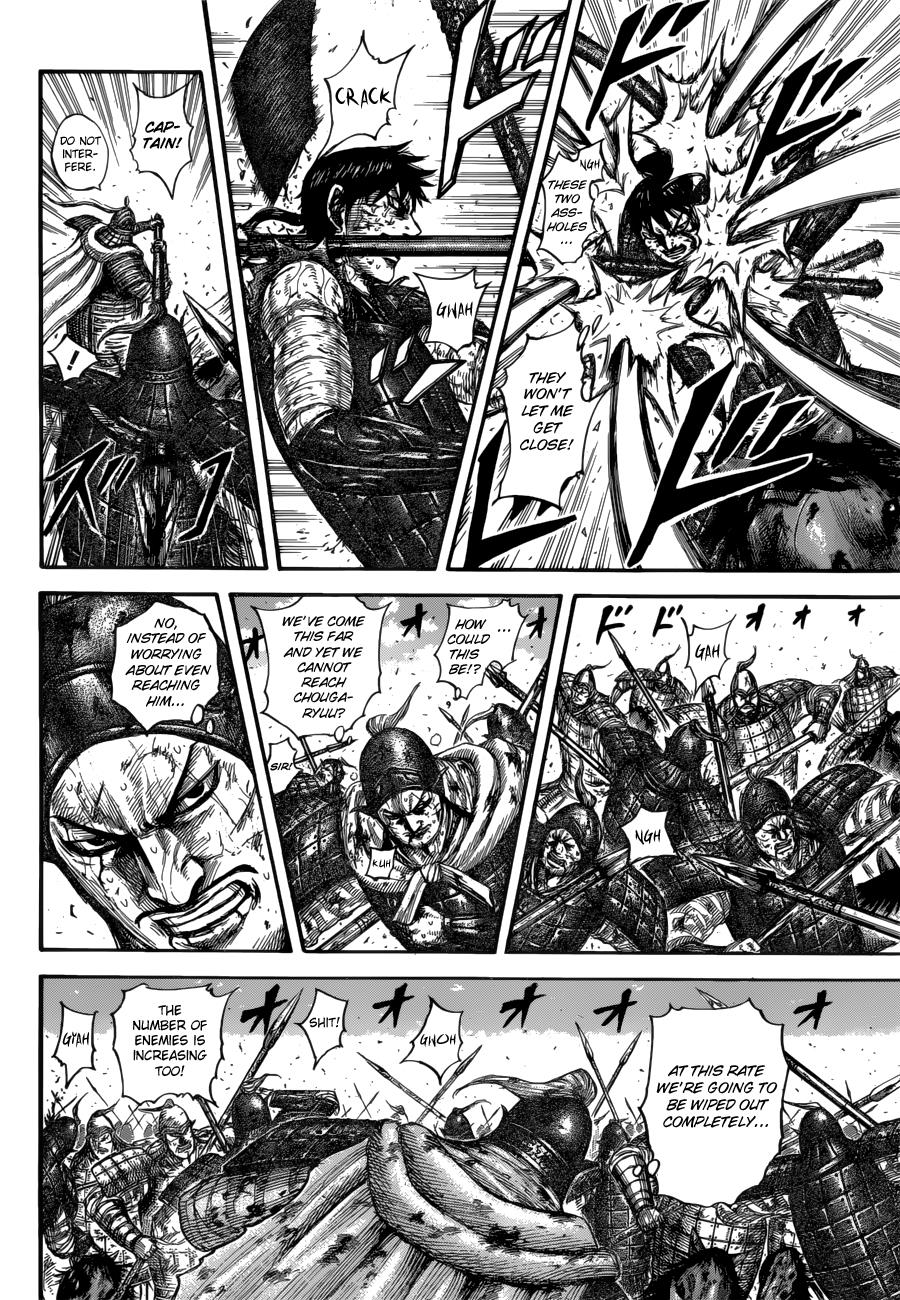 Kingdom Chapter 593 — page 17