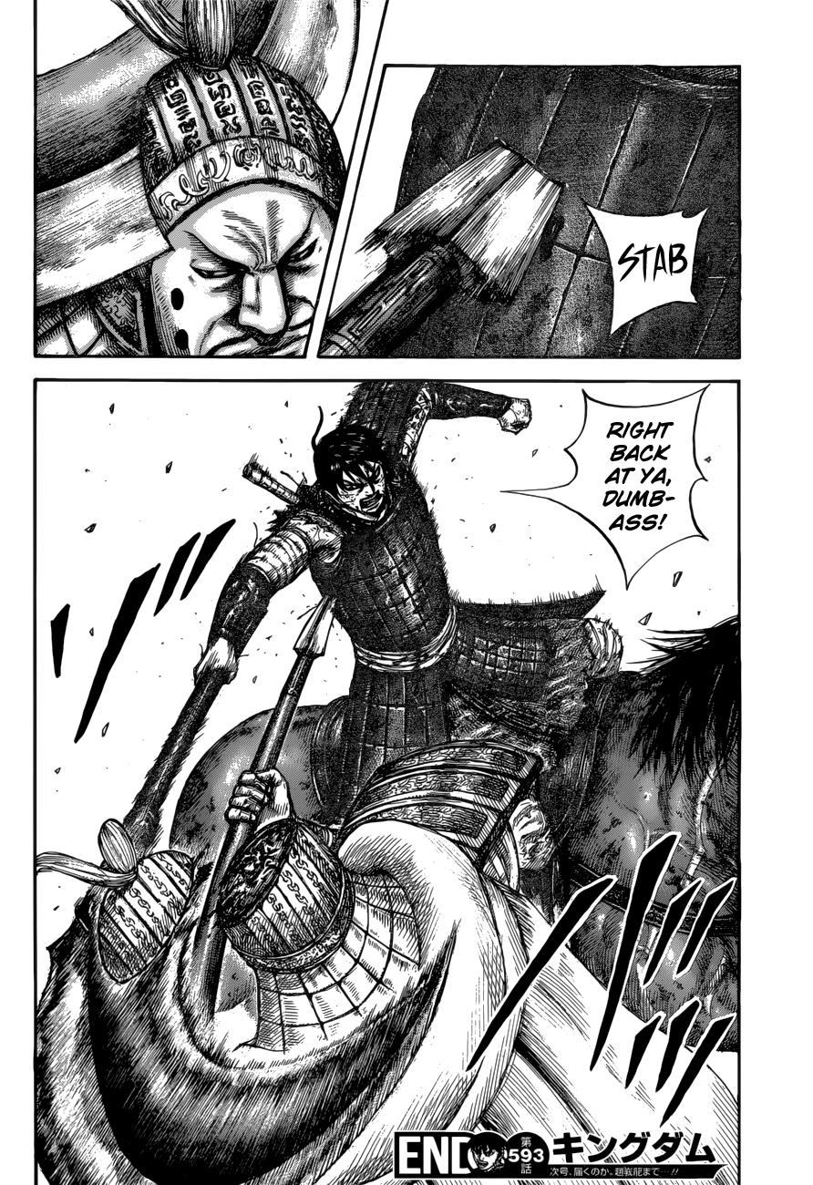 Kingdom Chapter 593 — page 19